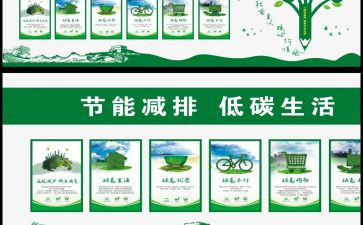 节能减排工作总结优质5篇