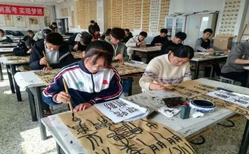 鉴赏课心得体会8篇