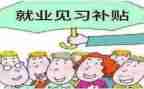 到幼儿园见习的心得体会6篇