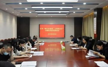 践行新思想心得体会5篇