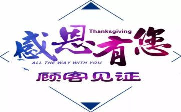 你见证了我的成长作文7篇