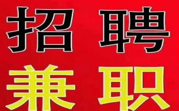 后厨兼职心得体会通用7篇