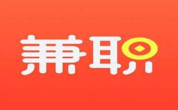 后厨兼职心得体会模板6篇