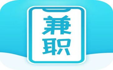 后厨兼职心得体会7篇