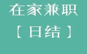 假期兼职工作总结8篇