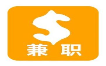 服务类兼职的心得体会6篇