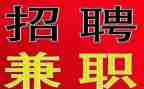 后厨兼职心得体会通用7篇