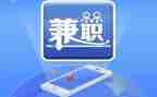 做兼职的心得体会参考7篇