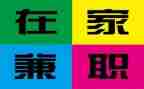 对兼职的调查报告精选8篇