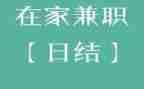假期兼职工作总结8篇