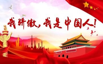 我以你而骄傲作文600字7篇