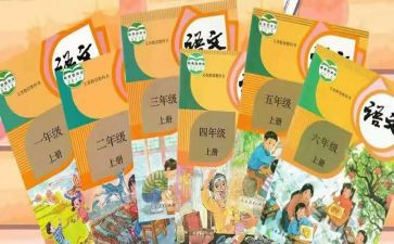 新教材心得体会6篇
