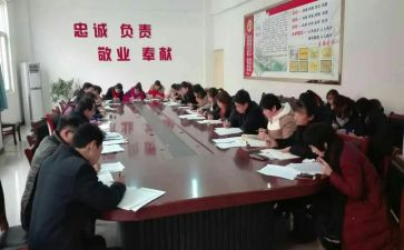 2024春政教处工作计划优质8篇