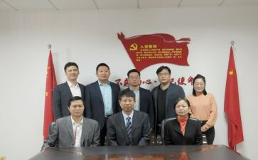 职教处工作计划6篇