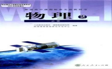 科教科2024工作计划最新6篇