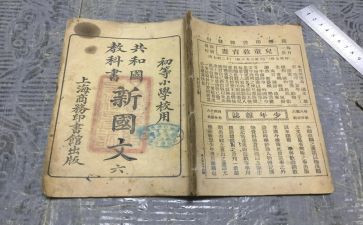 医教科述职廉报告8篇