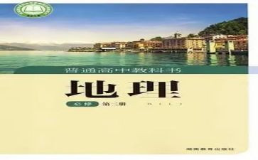教科研工作总结范文8篇