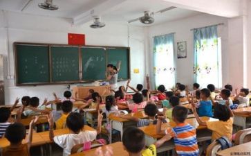 教师行为心得体会6篇