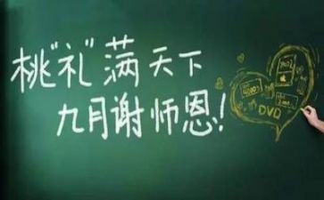 教师专业自我鉴定范文5篇