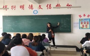 j教师十不准心得体会6篇