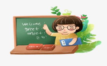 2023年教师工作计划通用5篇