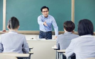 教师精选培训总结心得体会7篇