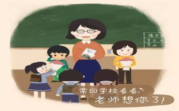 教师听培训心得体会最新6篇