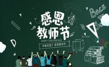 2024年教师述职个人述职报告精选8篇