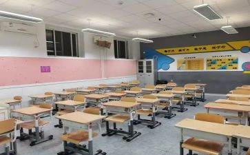 未来教室的作文300字8篇