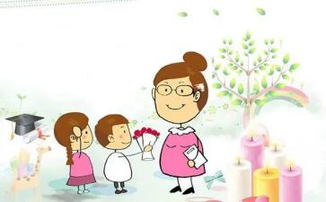 教师在教师节上的演讲稿参考6篇