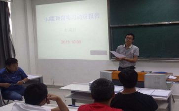 教师实习队工作总结8篇