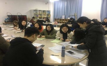 教师实习总结参考7篇