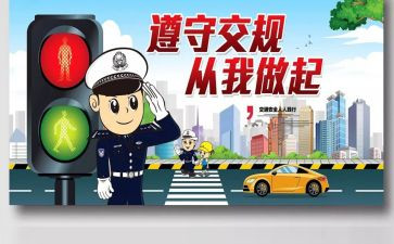 交通工作总结6篇