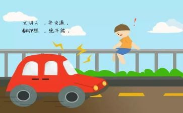 交通个人述廉述职报告8篇