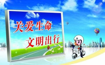 交通专业实习报告5篇