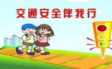 交通工作述职报告范文7篇