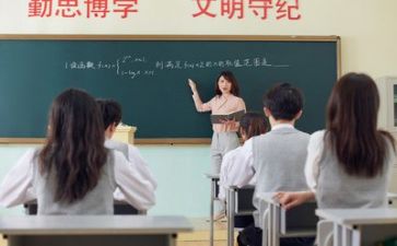 教师教学心得体会优质5篇