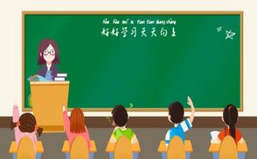 数的运算教学反思6篇