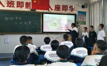 教学设计优质教案8篇