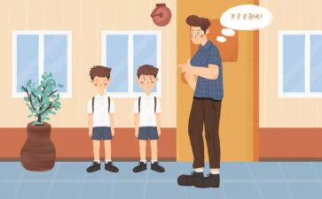 有关教训的作文7篇