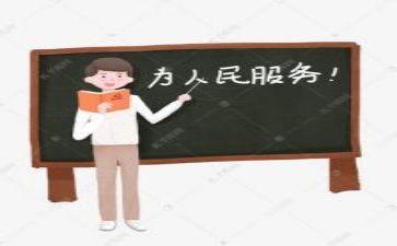教研处工作计划最新5篇