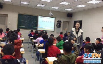 体育教研员培训总结5篇