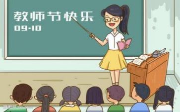 体育组教研总结7篇