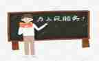 教研处工作计划最新5篇