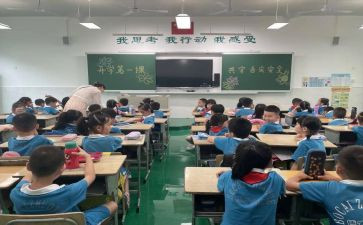 2024教师教育心得体会通用7篇