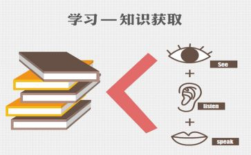 生本教育的心得体会7篇