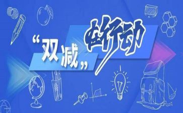 赏识教育的心得体会7篇