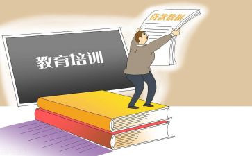 在教育机构实习报告6篇