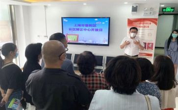 社区矫正工自查报告5篇