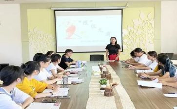 幼儿教职工安全培训计划7篇
